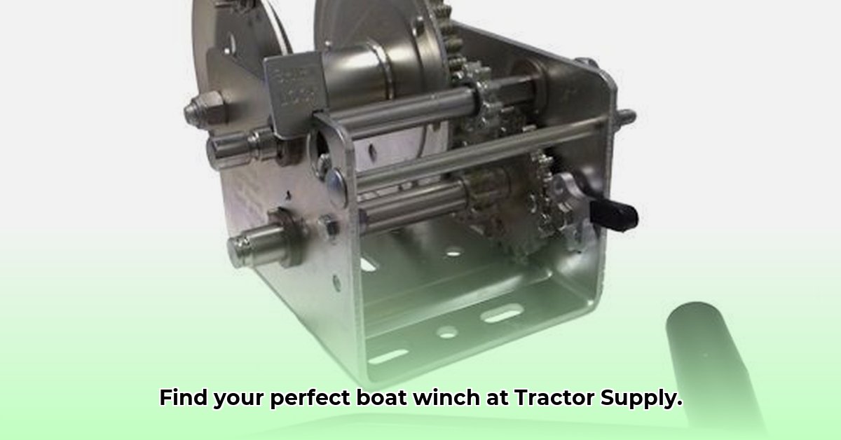 boat-winch-tractor-supply